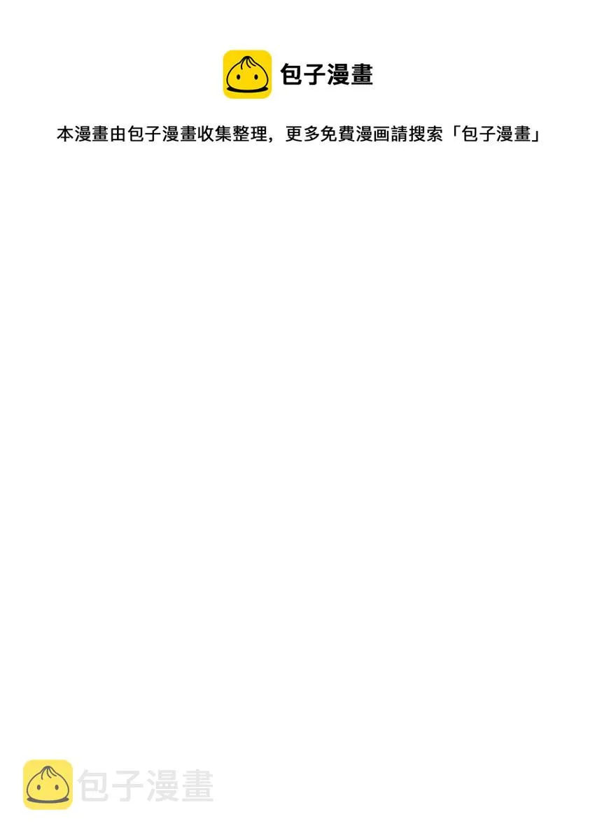 75 尾……随 第41页