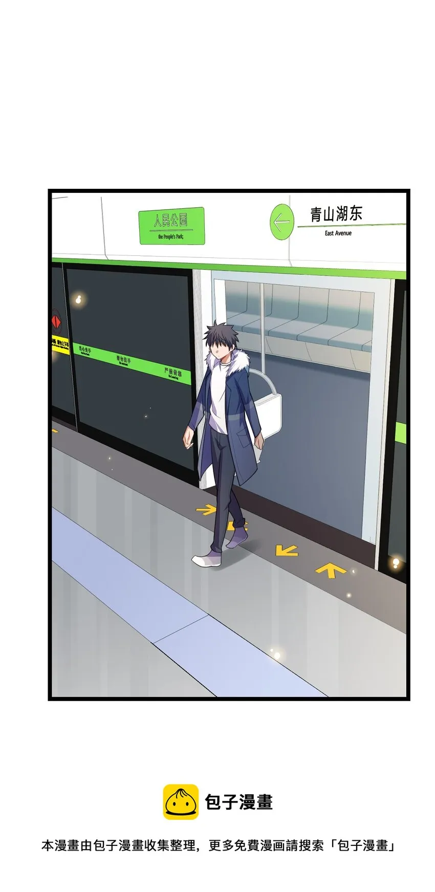 75 尾……随 第45页
