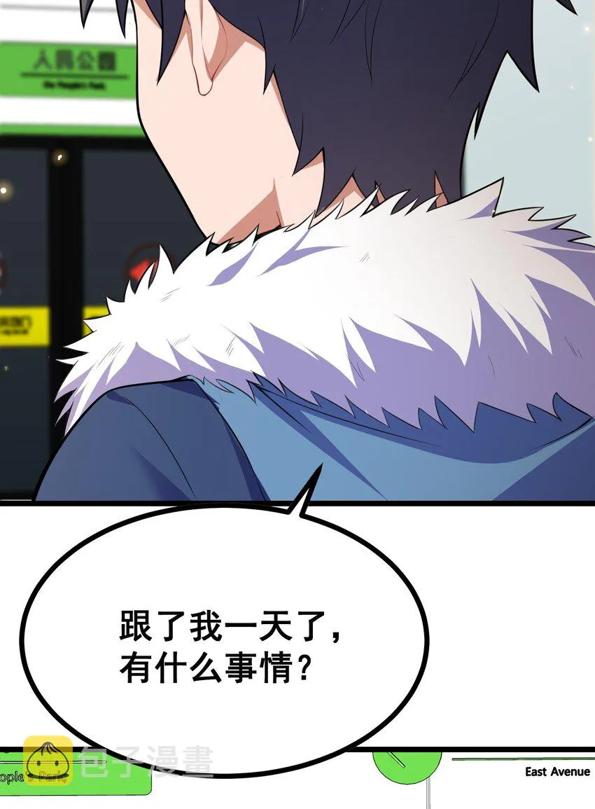 75 尾……随 第47页
