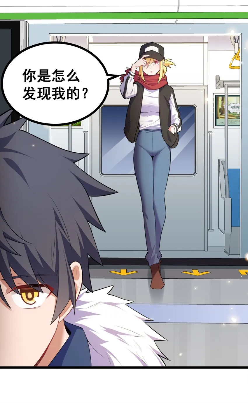 75 尾……随 第48页