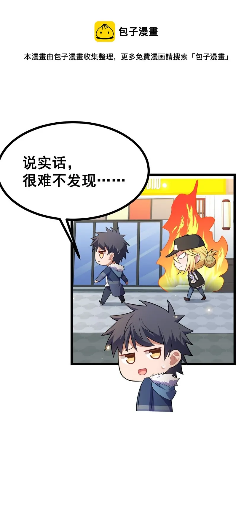 75 尾……随 第49页