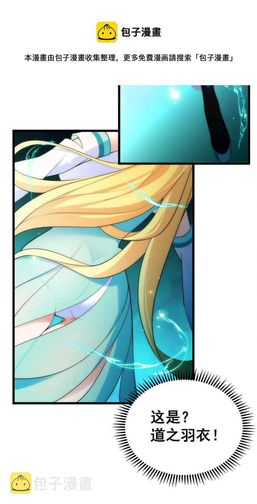 75 尾……随 第53页