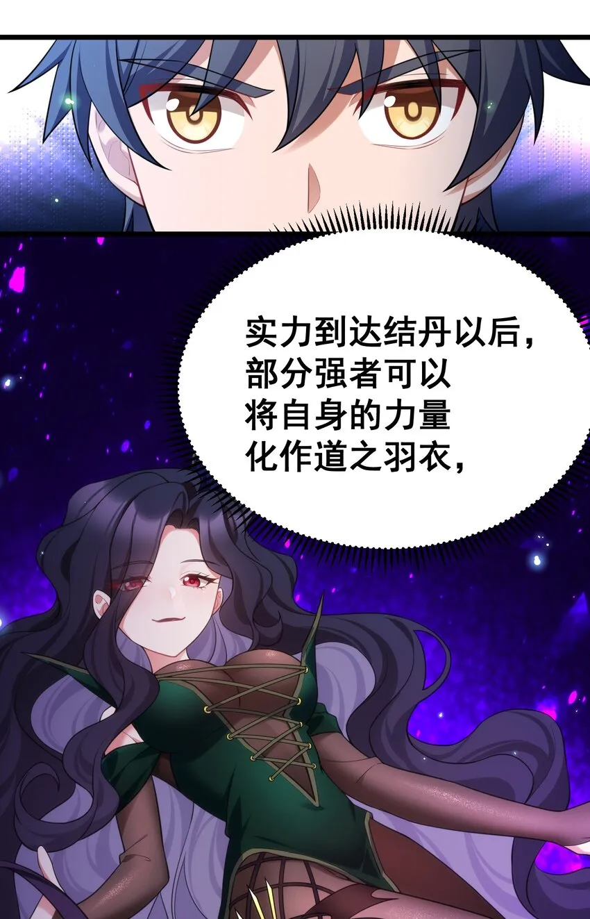 75 尾……随 第54页