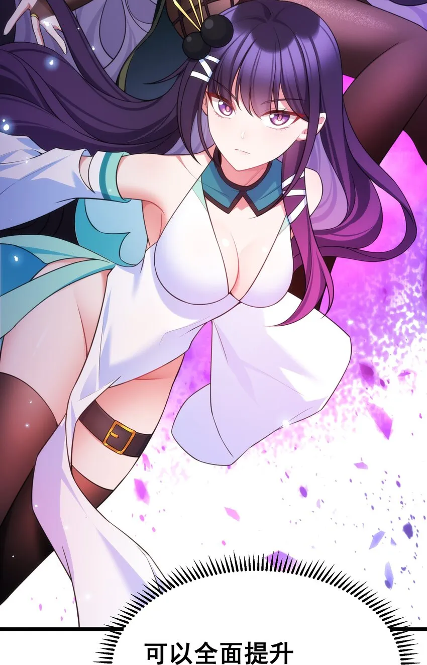 75 尾……随 第55页