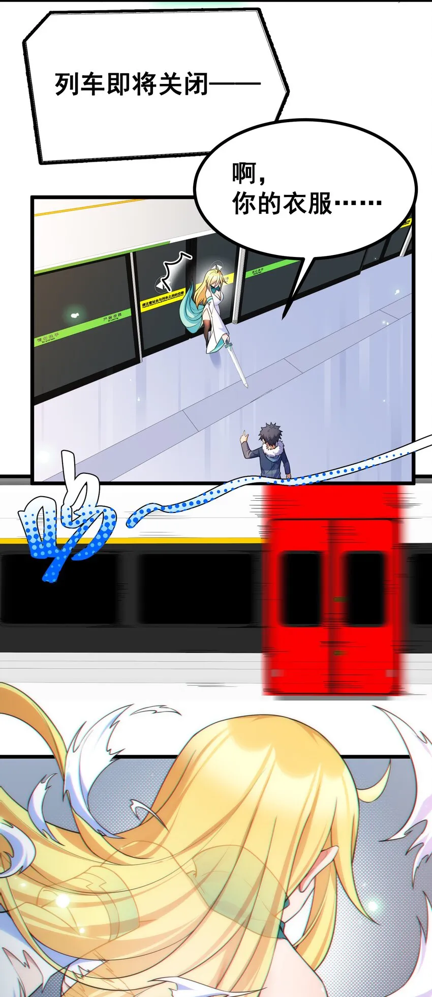 75 尾……随 第60页