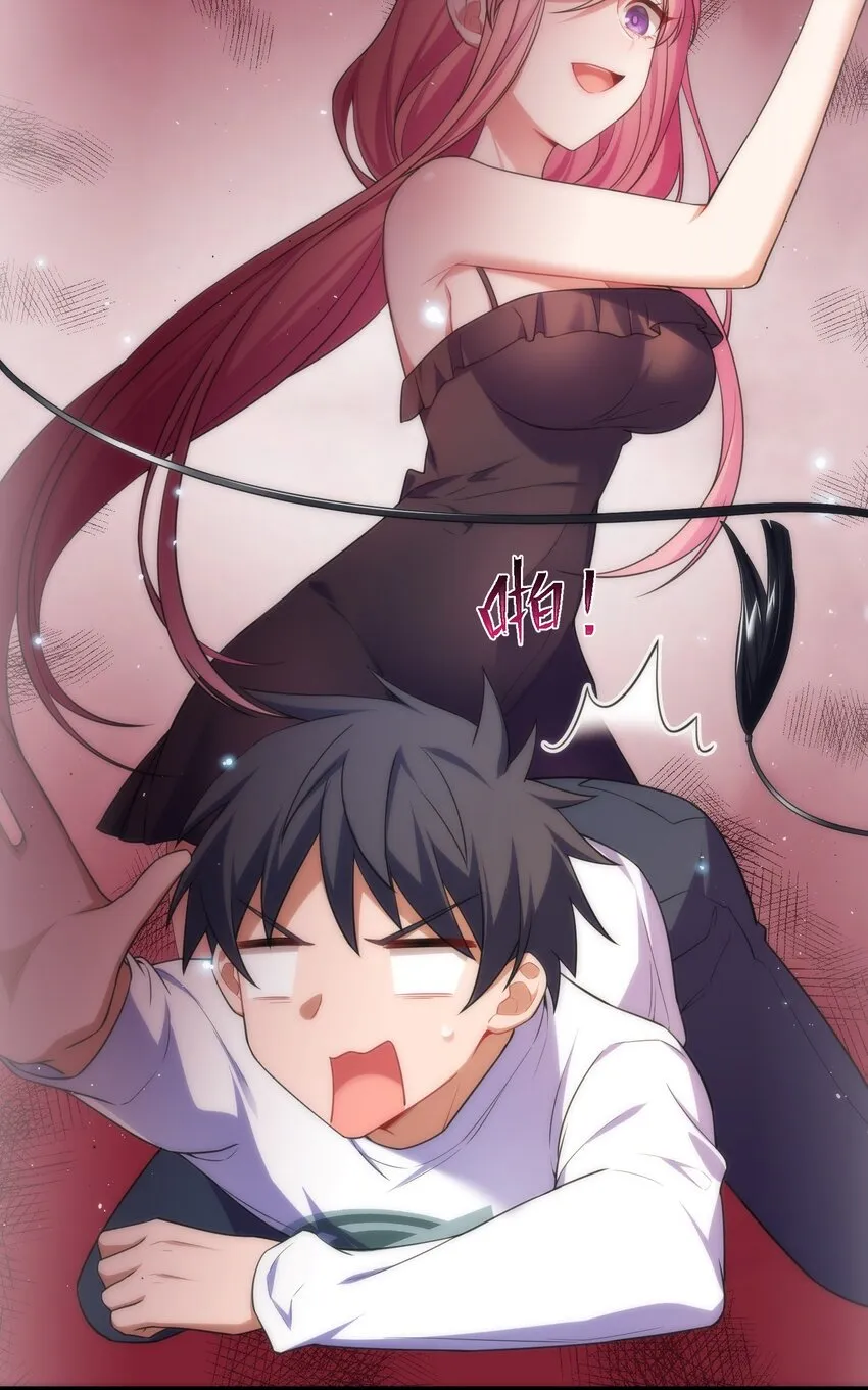 73 交……心 第13页
