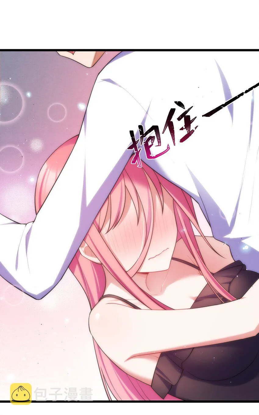 73 交……心 第23页