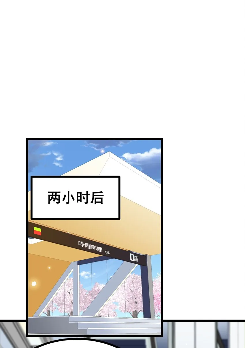 73 交……心 第44页