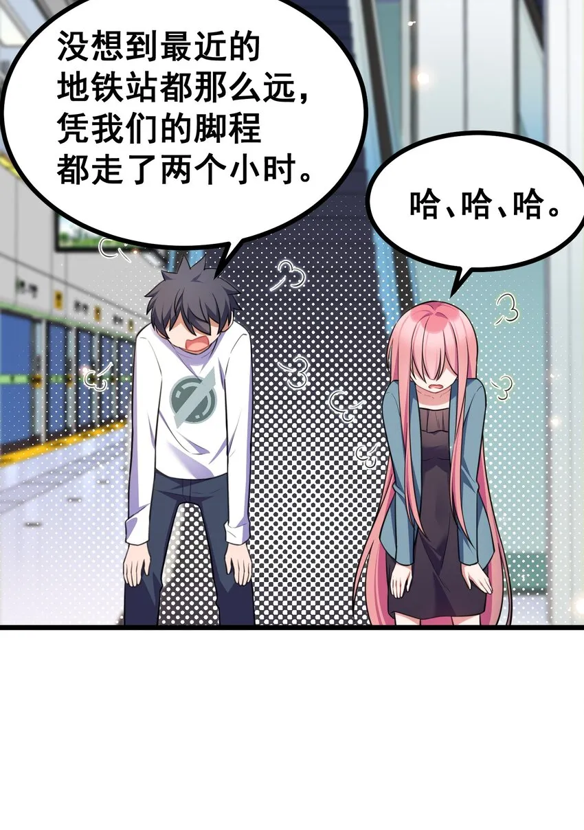 73 交……心 第45页
