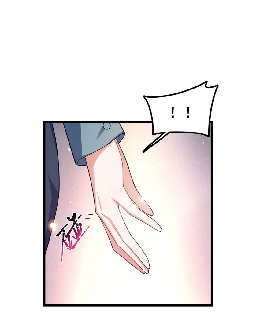73 交……心 第58页