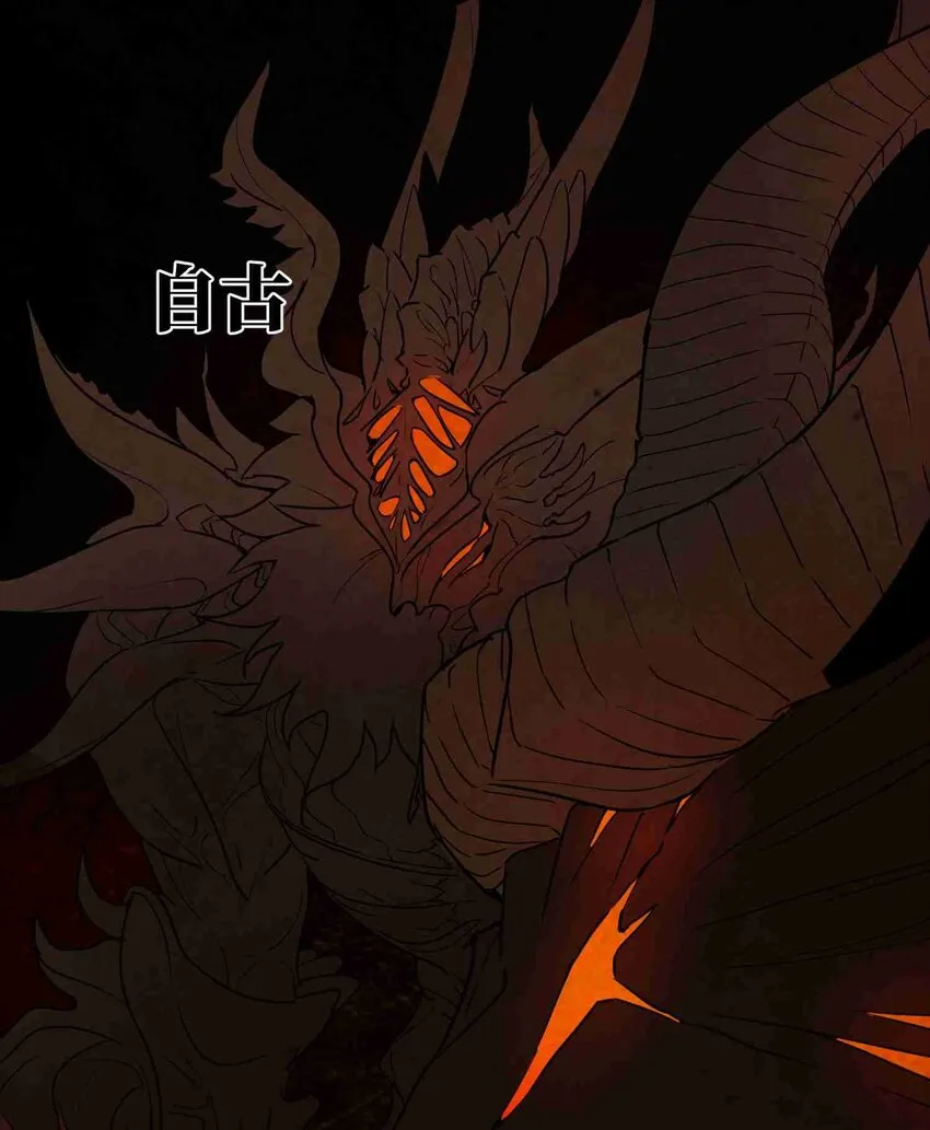 001 第一话 第3页