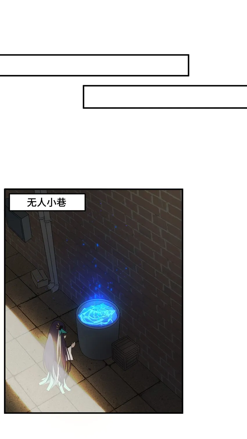 001 第一话 第19页