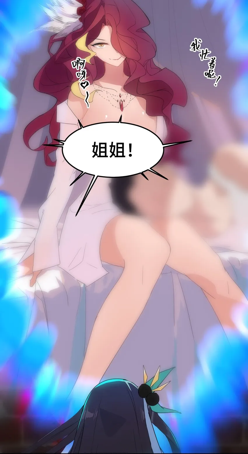 001 第一话 第22页