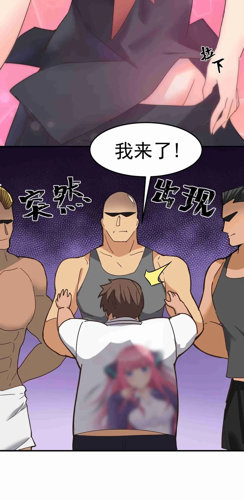 001 第一话 第35页
