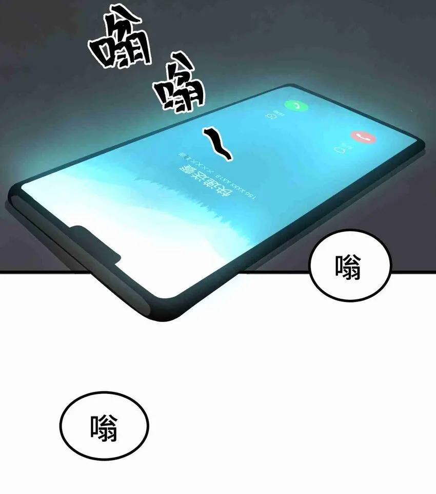 001 第一话 第38页