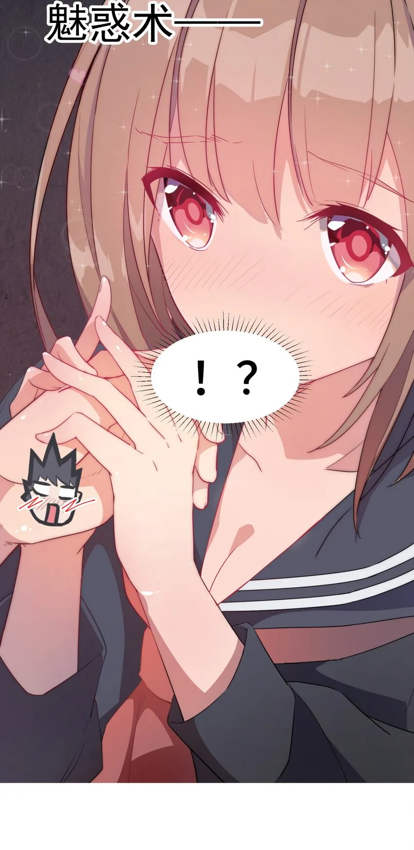 001 第一话 第48页
