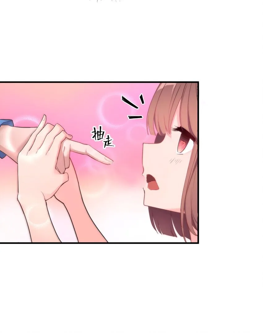 001 第一话 第49页