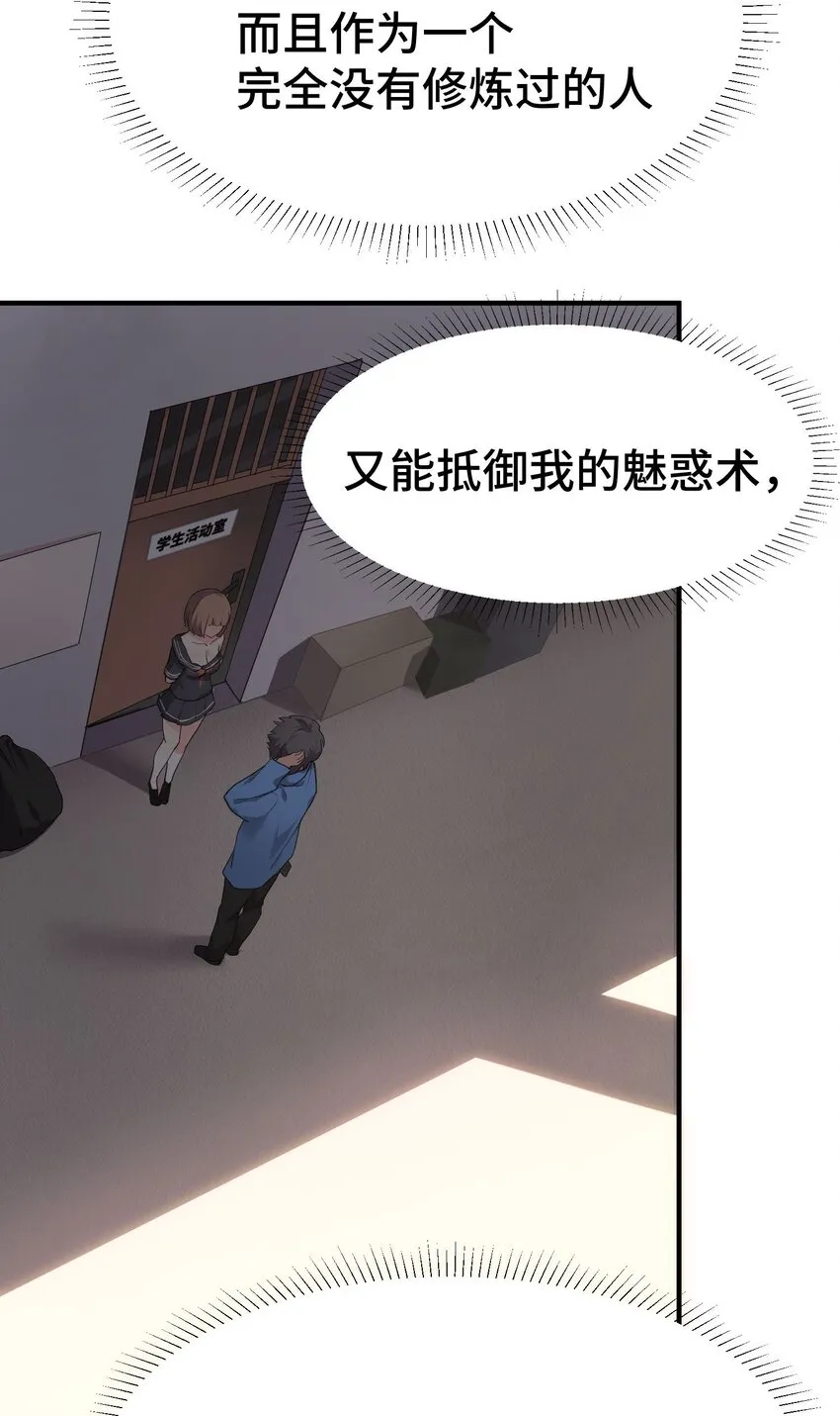 001 第一话 第55页