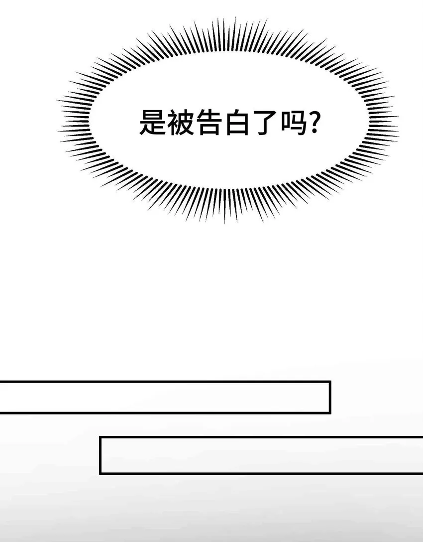 001 第一话 第63页