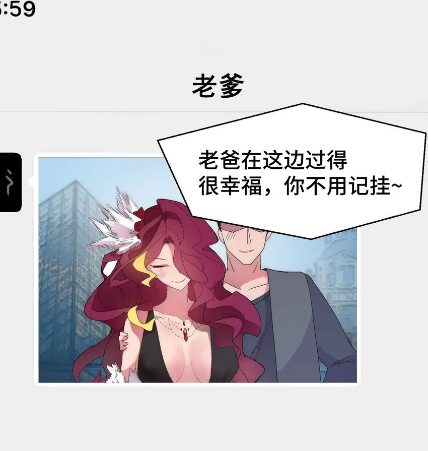 001 第一话 第66页