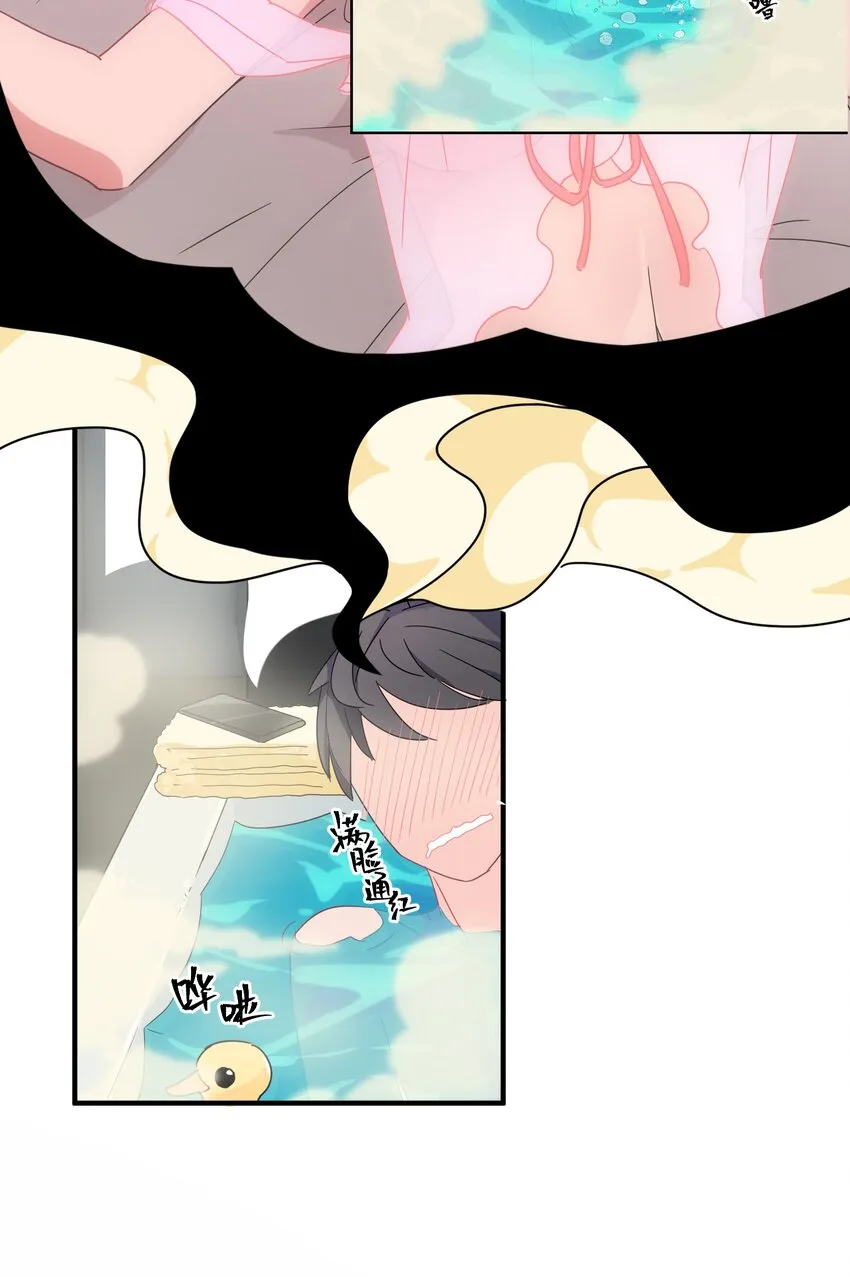 001 第一话 第74页