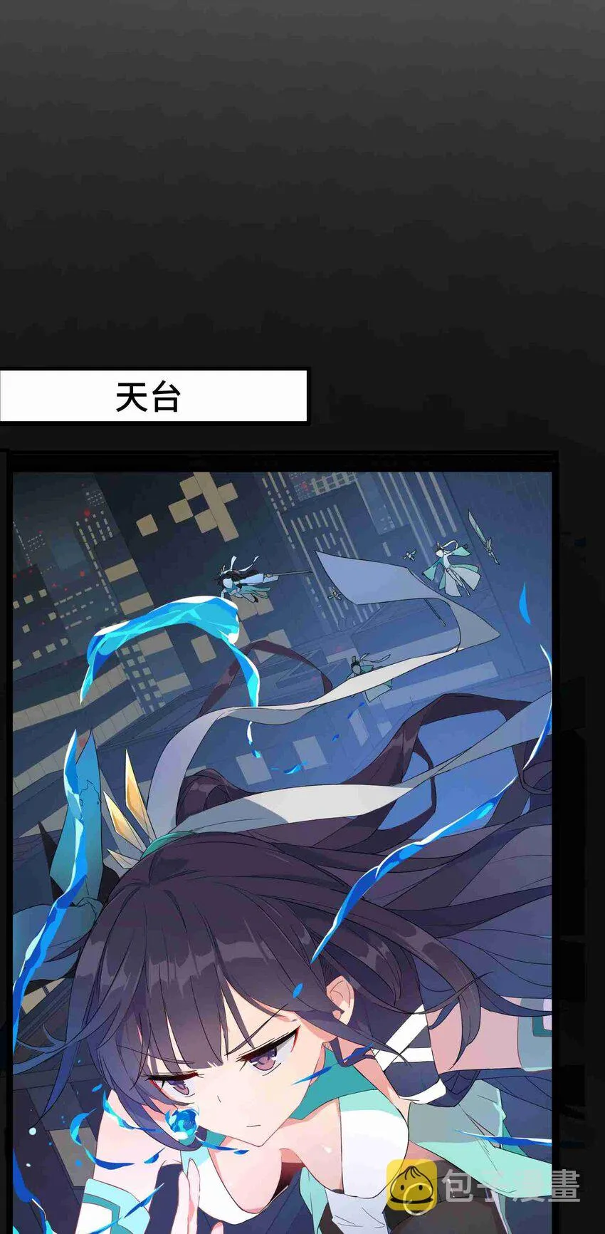 001 第一话 第76页