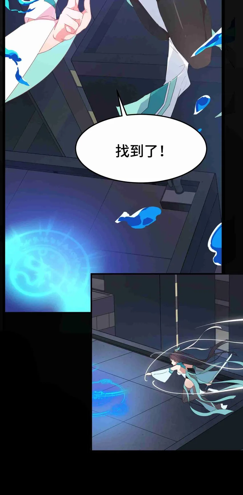 001 第一话 第77页