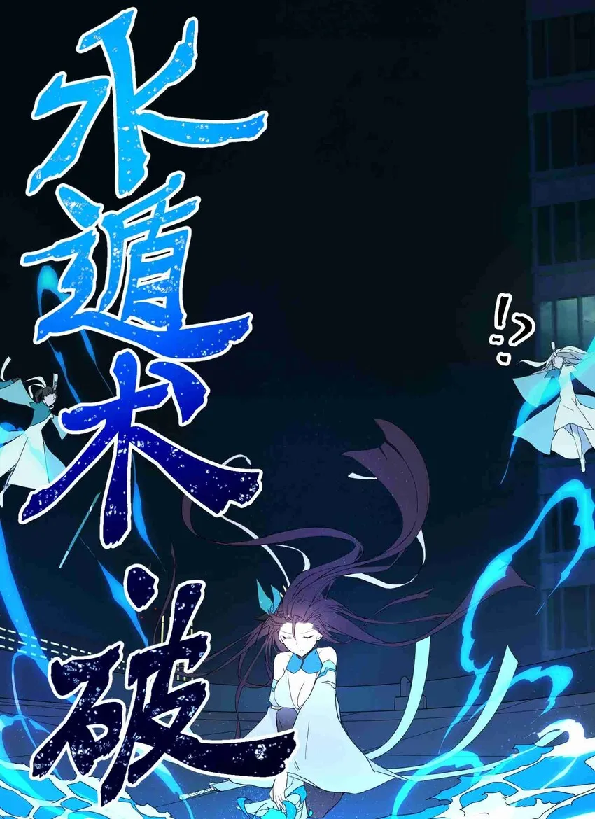 001 第一话 第79页