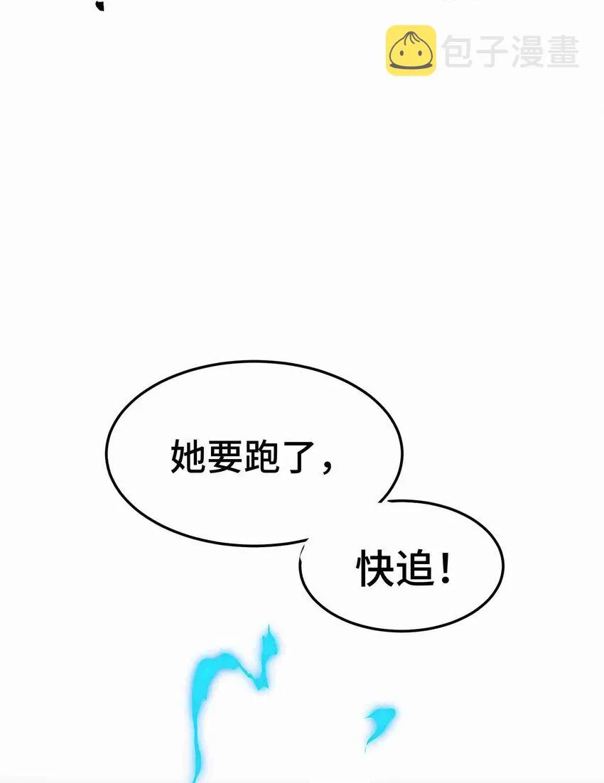 001 第一话 第82页