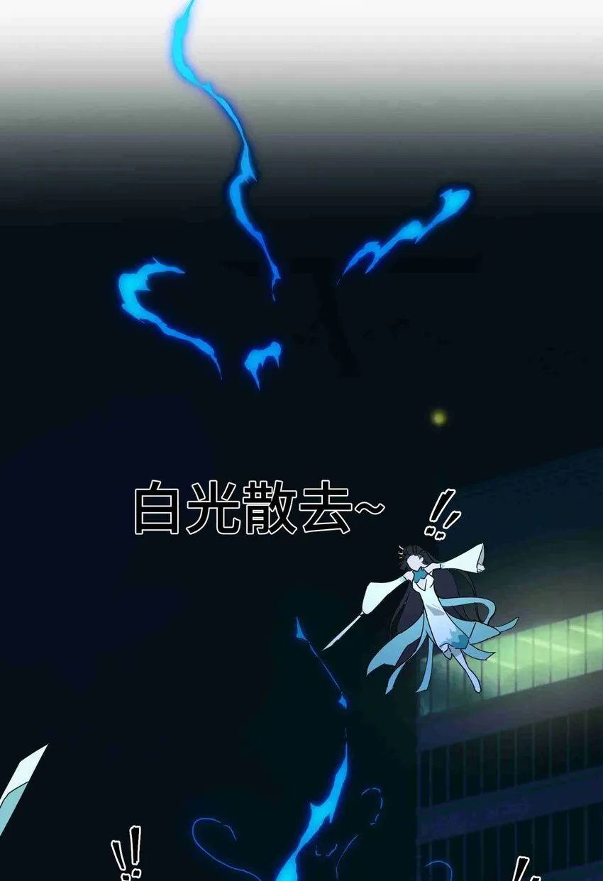 001 第一话 第83页