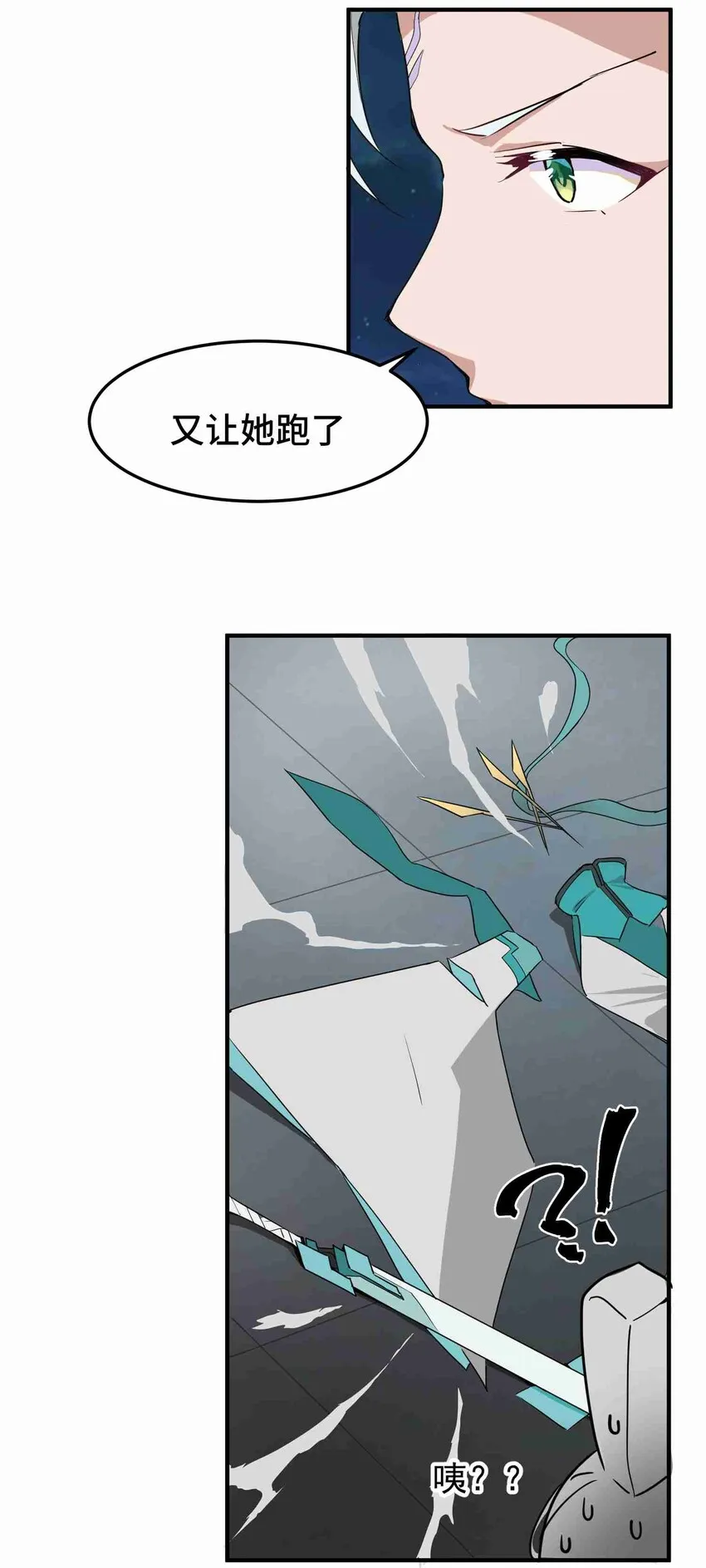 001 第一话 第85页