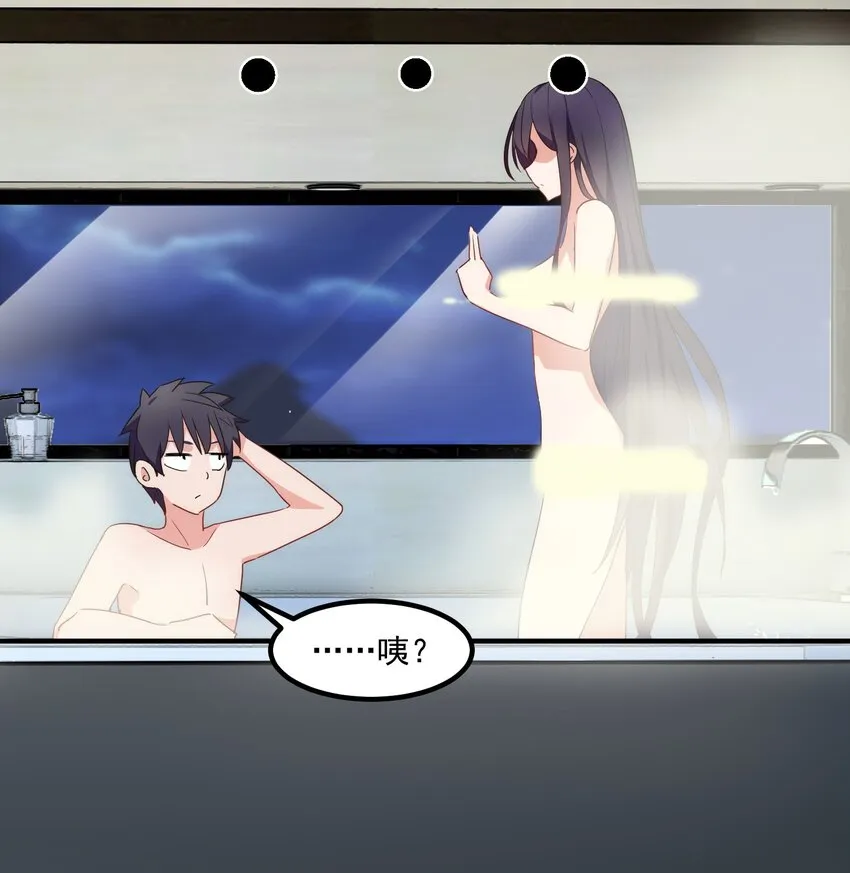 001 第一话 第91页