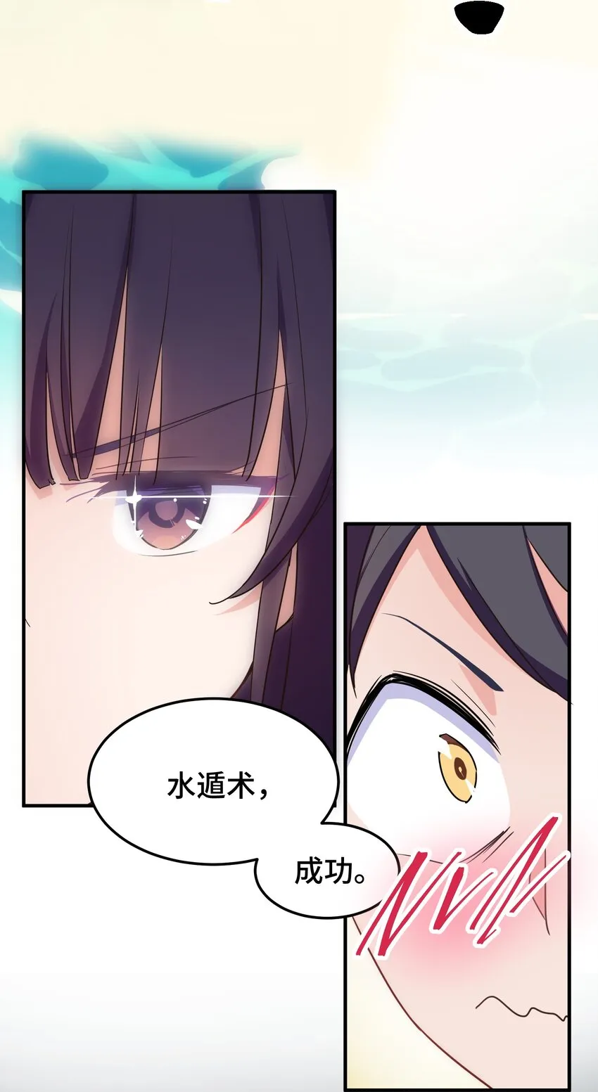 001 第一话 第93页