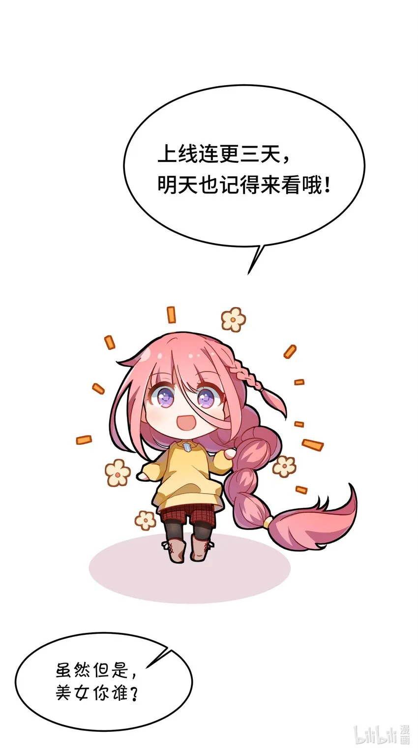 001 第一话 第99页