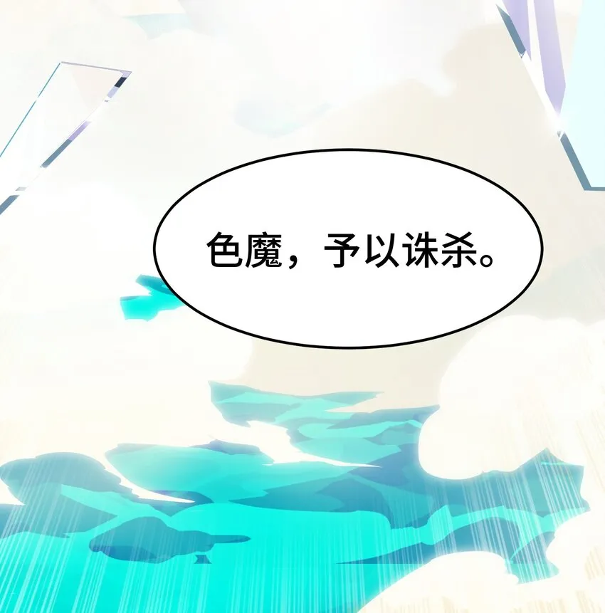 002 第二话 第9页