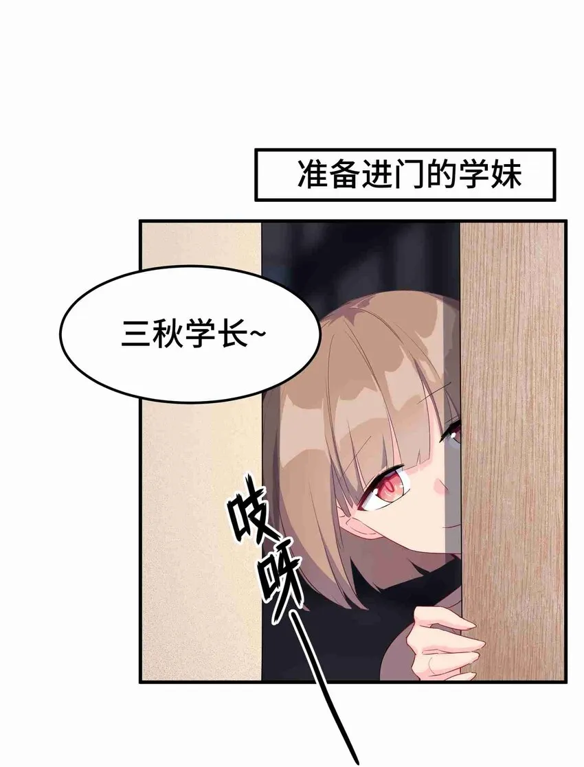 002 第二话 第10页
