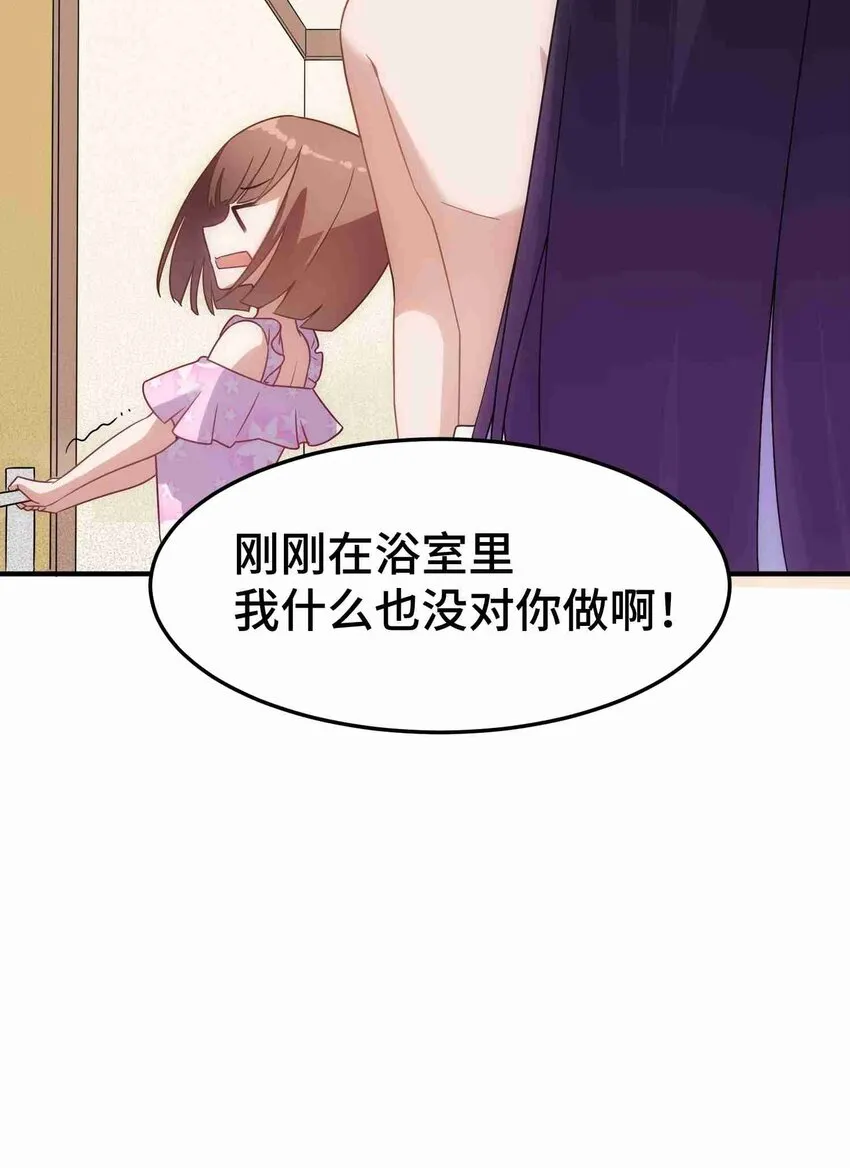 002 第二话 第36页