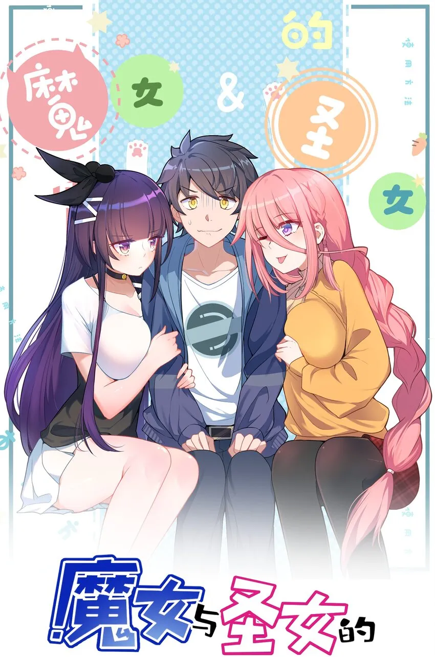 003 第三话 第1页