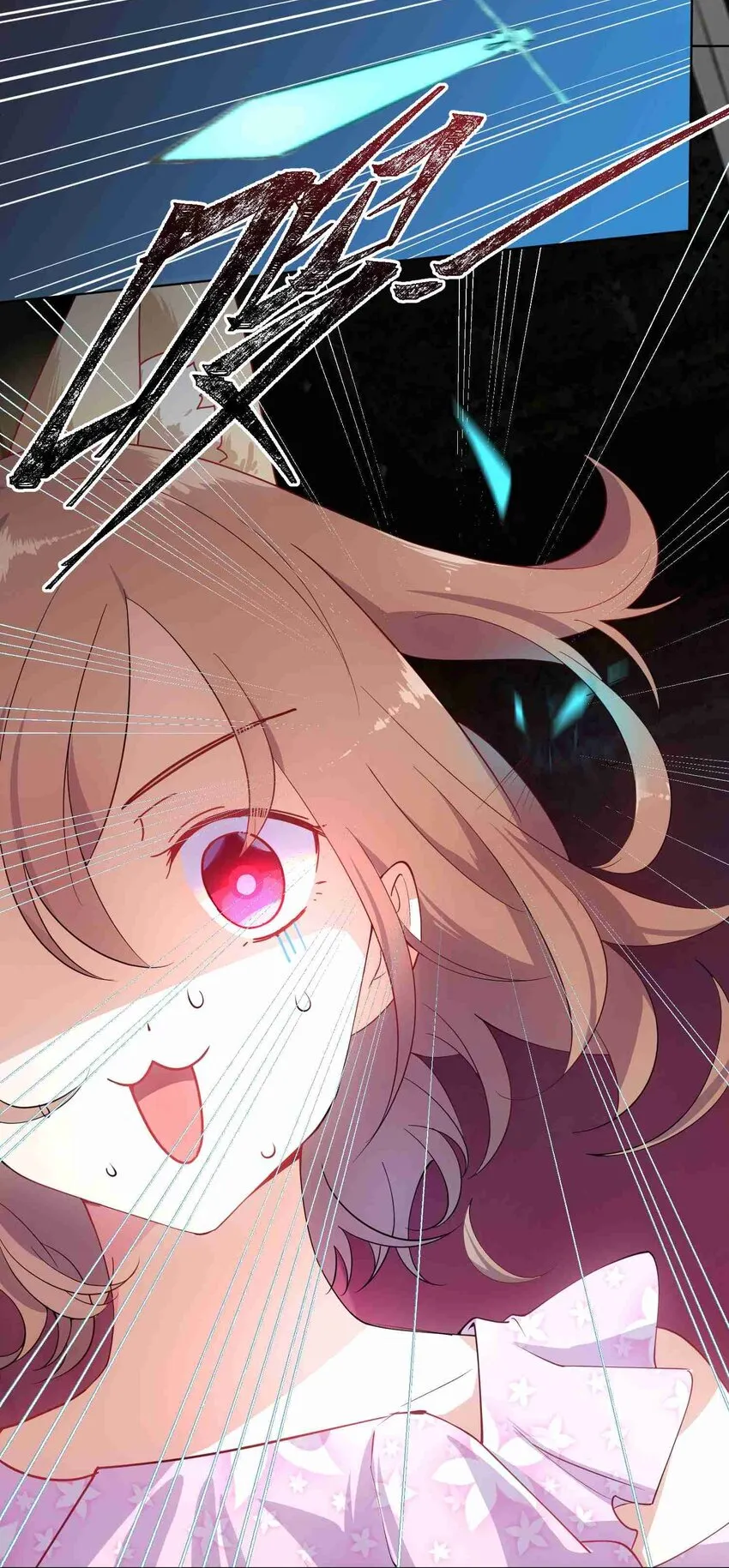 003 第三话 第6页