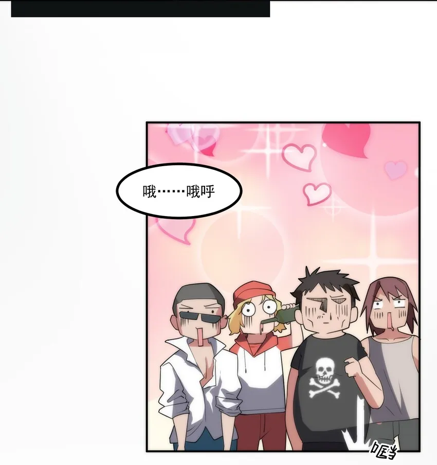 003 第三话 第29页