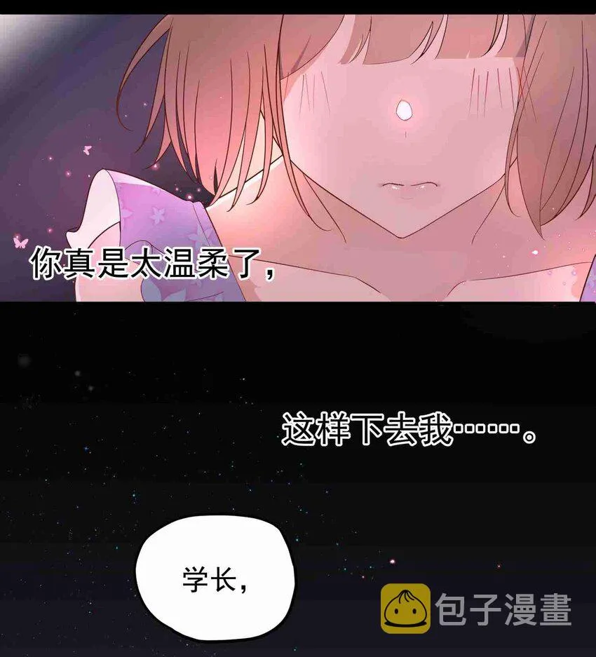 003 第三话 第50页