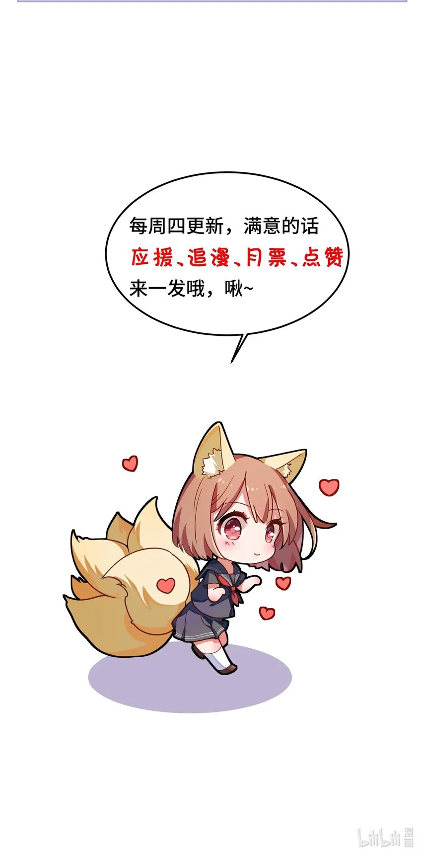 003 第三话 第60页