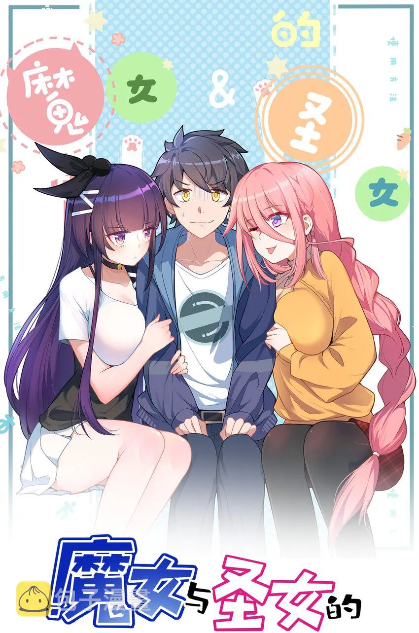 004 第四话 第1页