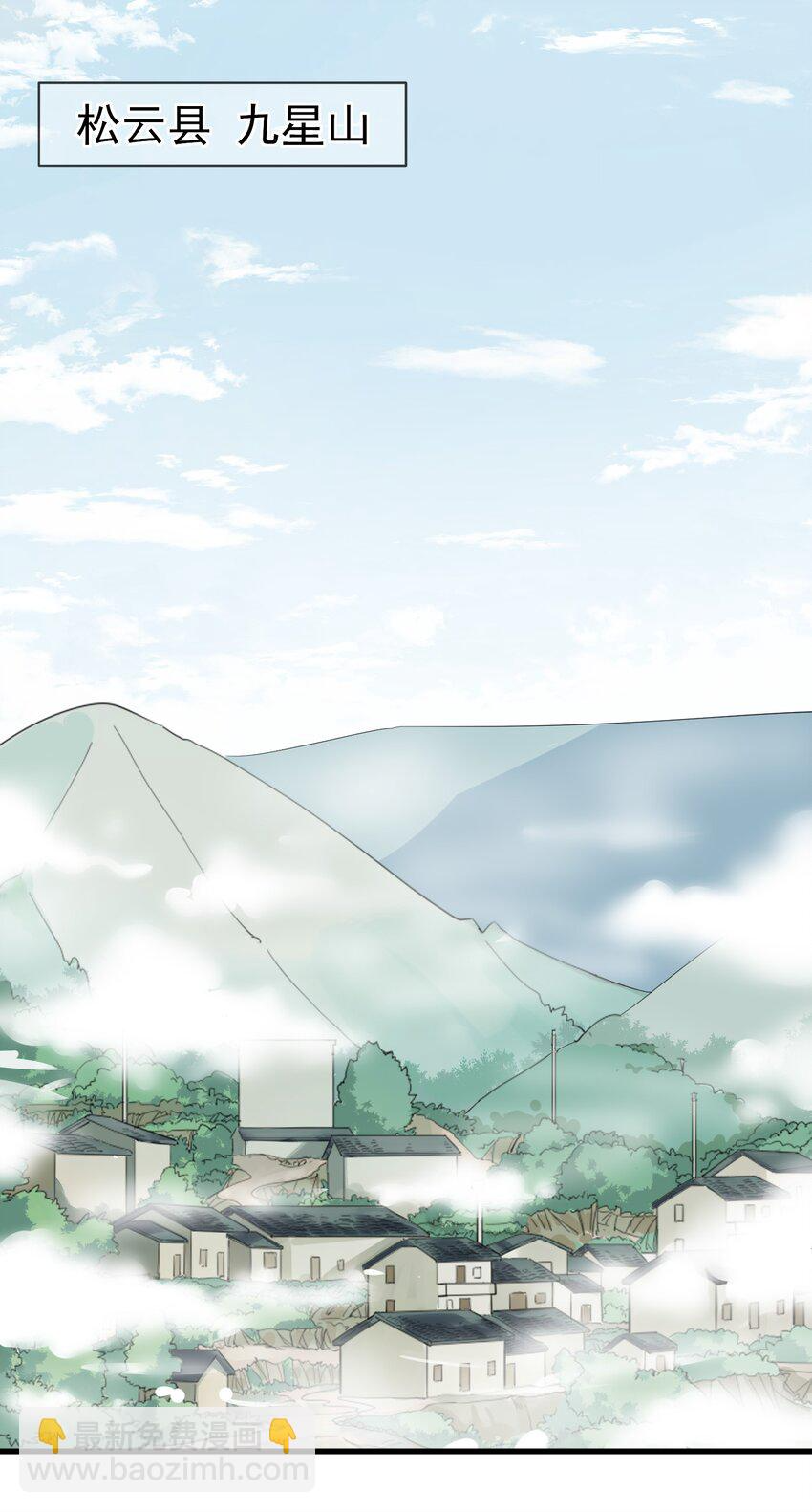 004 第四话 第3页