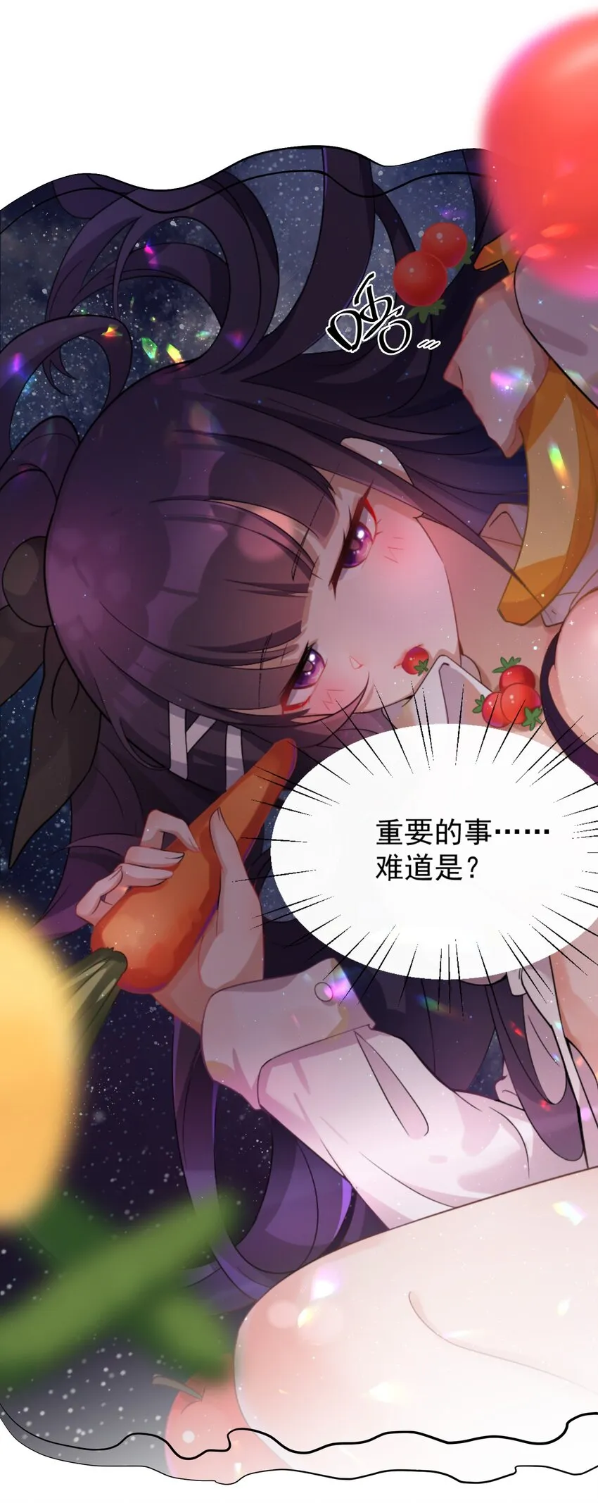 004 第四话 第21页