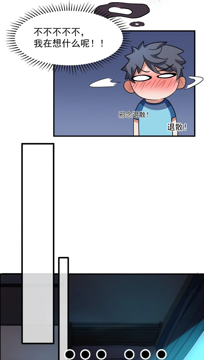 004 第四话 第22页