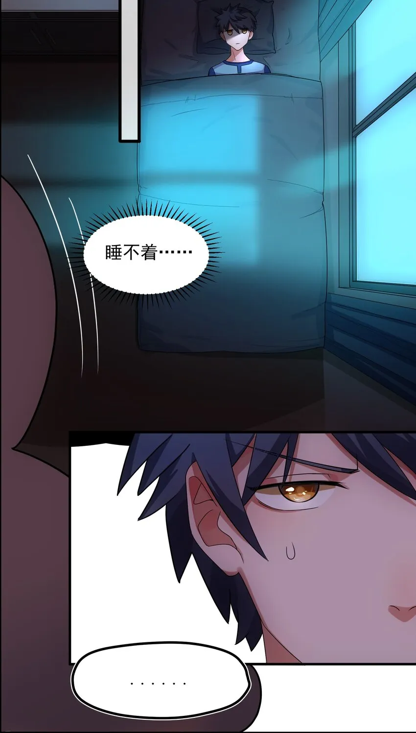 004 第四话 第23页