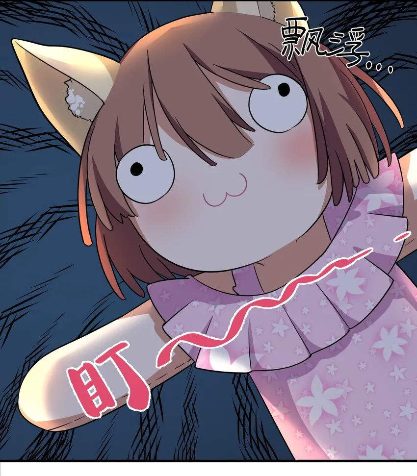004 第四话 第24页