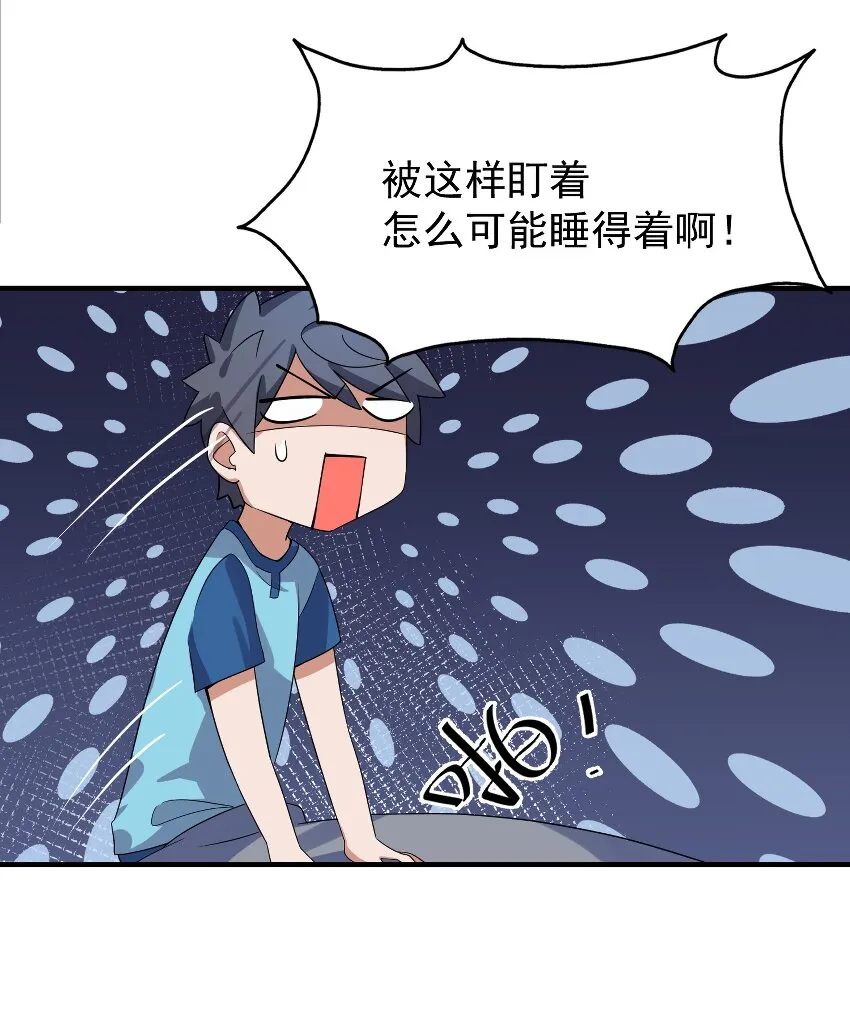 004 第四话 第25页