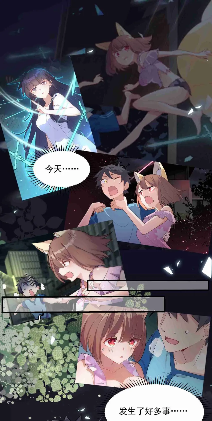 004 第四话 第26页